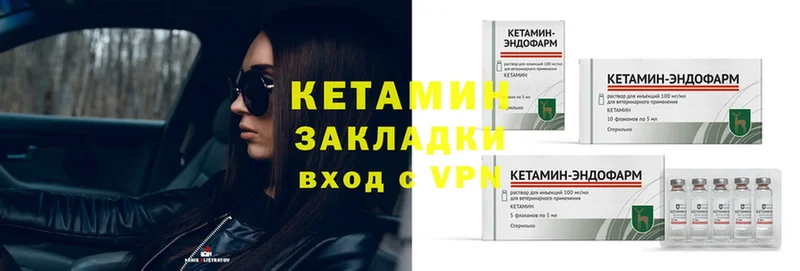 Кетамин ketamine  Лахденпохья 